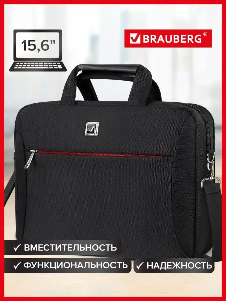 Brauberg Сумка деловая для планшета и ноутбука