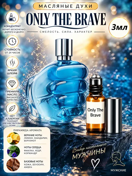 CriptoParfum Only The Brave Tattoo Духи масляные Стойкие