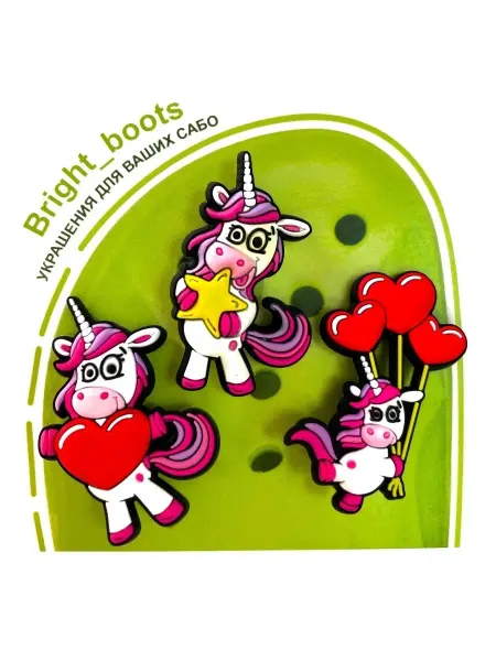Bright_boots Джибитсы на крокс женские единорог