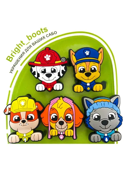 Bright_boots Джибитсы на крокс щенячий патруль