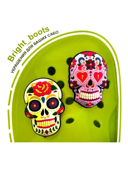Bright_boots Джибитсы на крокс черепа