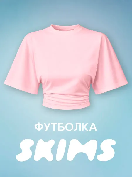 BRLLNC Приталенная футболка с широкими рукавами летучая мышь