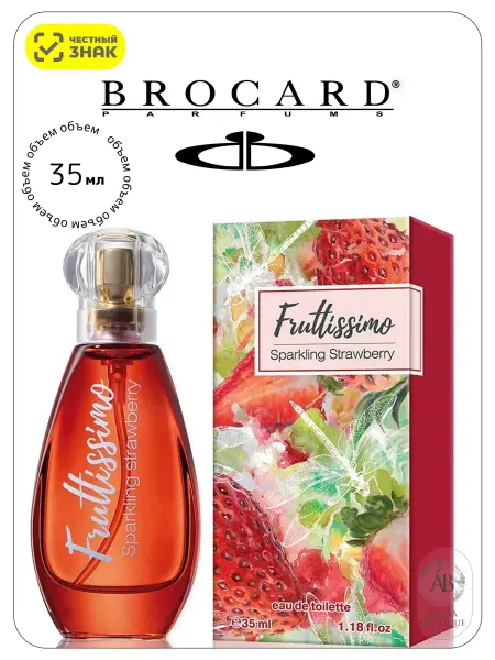 Brocard Туалетная вода женская Fruttisimo Клубничный Мохито 35 мл