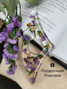 Держатель для чтения книг, фиксатор страниц на палец с коралловыми цветами