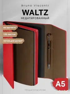Ежедневник недатированный Bruno Visconti "WALTZ" с магнитным клапаном и цветным срезом, красный А5 / подарок коллеге