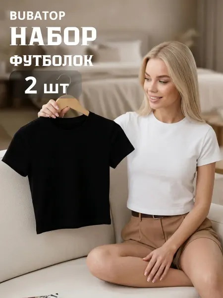 BUBATOP Топ футболка летняя укороченная