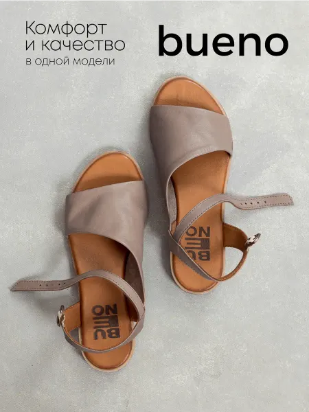 Bueno shoes Босоножки летние без каблука натуральная кожа