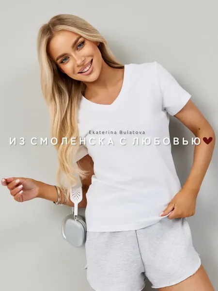 BulatKa Футболка белая базовая хлопок