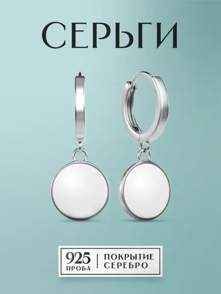 BURLILKA jewelry Серьги бижутерия висячие геометрия