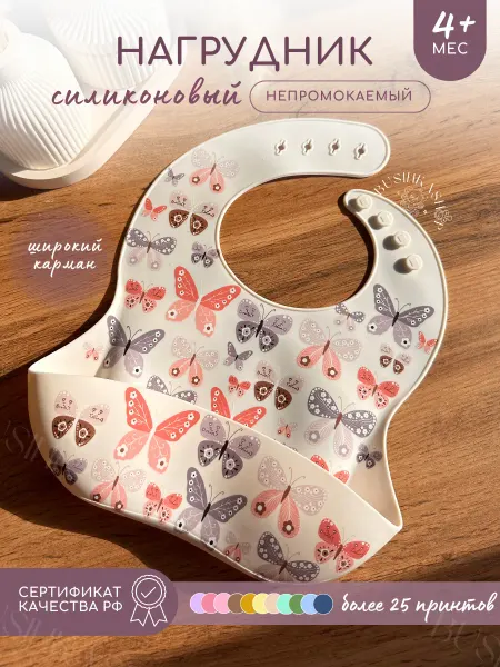 Businkashop Нагрудник для кормления, непромокаемый фартук для девочки