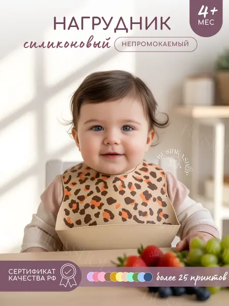 Businkashop Нагрудник для кормления малыша, непромокаемый фартук в сад