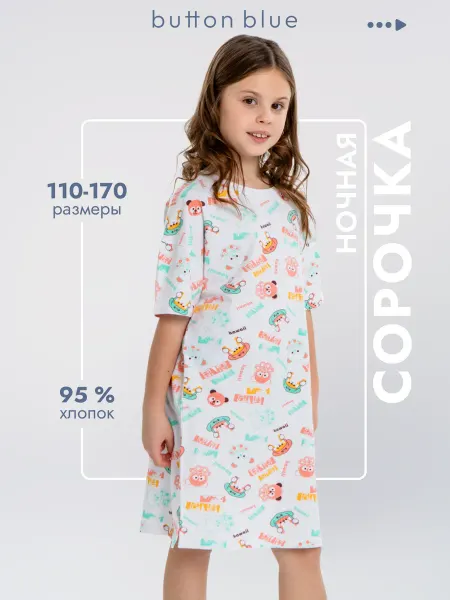 Button Blue Ночная сорочка детская хлопок Платье домашнее подростковое