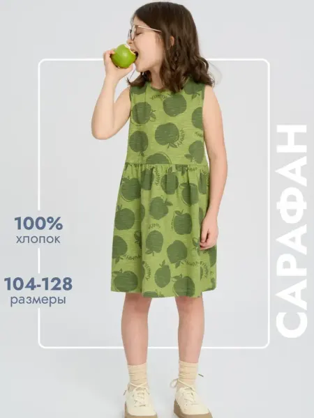 Button Blue Сарафан детский легкий Платье летнее хлопок
