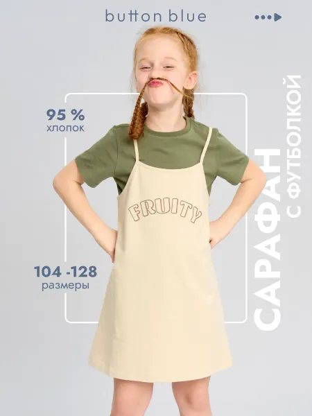 Button Blue Сарафан с футболкой летний детский хлопок