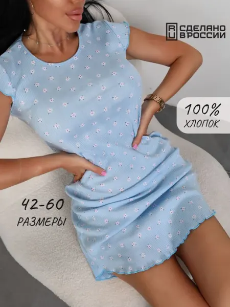 Buy-tex Ночная сорочка хлопок больших размеров