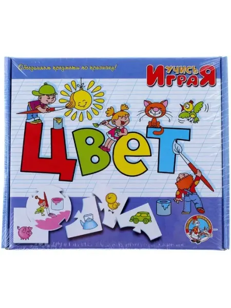 ДЕСЯТОЕ КОРОЛЕВСТВО Настольная игра для детей развивающая "Цвет"