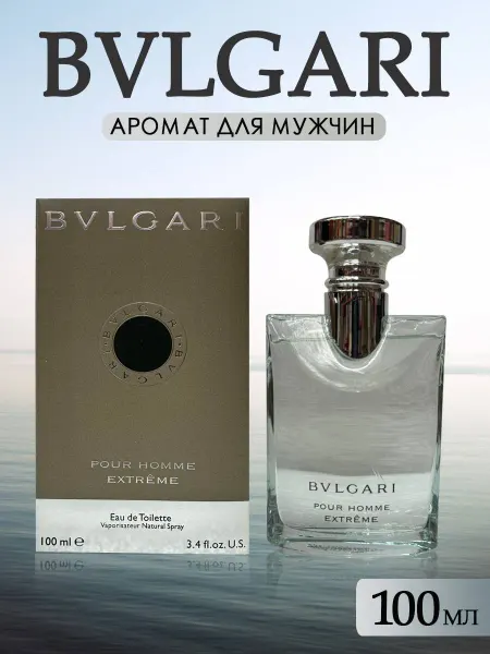 Духи для мужчин Духи Bvlgari pour Homme Extrême для мужчин 100 мл