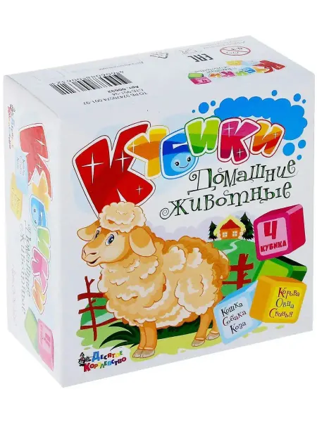 ДЕСЯТОЕ КОРОЛЕВСТВО Пластиковые кубики "Домашние животные", собери картинк