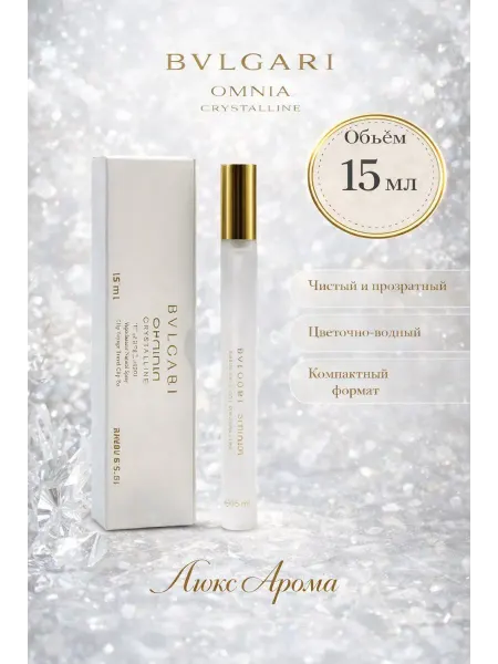 Мини ДУХИ Женские духи BVLGARI Omnia 15мл