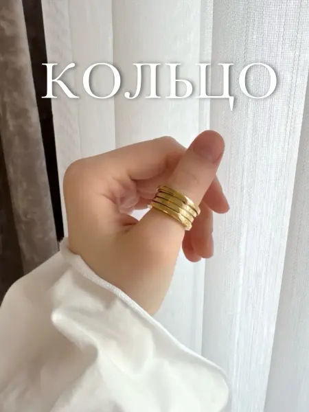 Кольцо широкое в стиле Bvlgari бижутерия