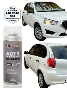 Краска DATSUN MI-DO, код C04, БЕЛОЕ ОБЛАКО СОЛИД, автомобильная эмаль FixPaint Spray в аэрозольном баллончике 520 мл