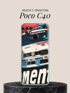 Силиконовый чехол на Poco C40 с принтом Белая Машина