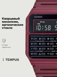 Мужские наручные часы Casio Vintage CA-53WF-4B