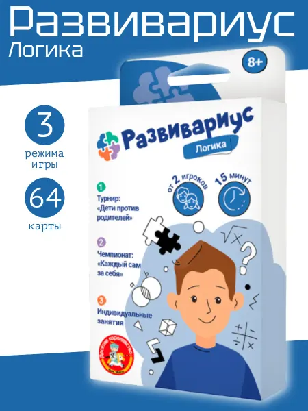 ДЕСЯТОЕ КОРОЛЕВСТВО Игра настольная "Развивариус. Логика"