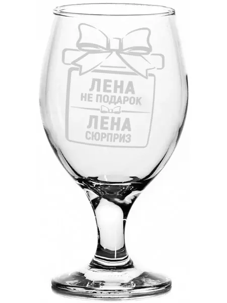 Grand cadeaux Бокал для пива Лена не подарок, Лена сюрприз - 400 мл
