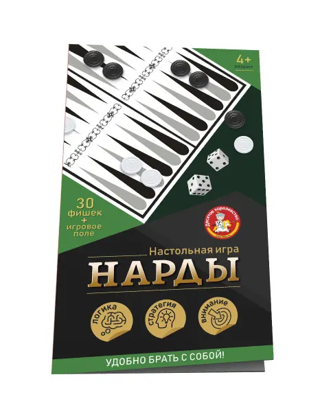 ДЕСЯТОЕ КОРОЛЕВСТВО Игра настольная "Нарды" (в пакете)
