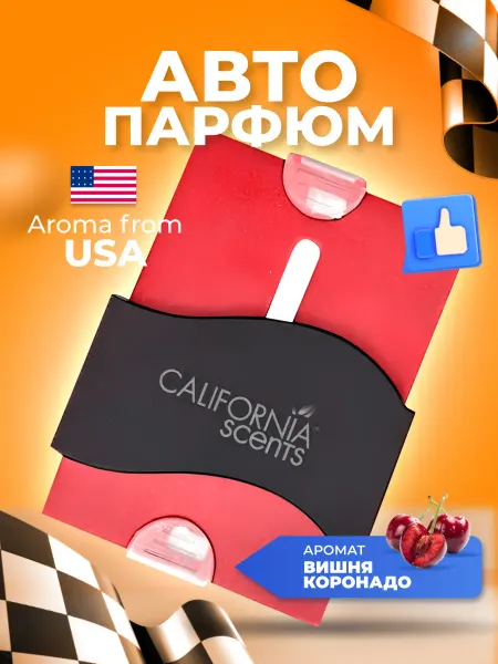 Energizer Автомобильный ароматизатор California Scents Coronado Cherry