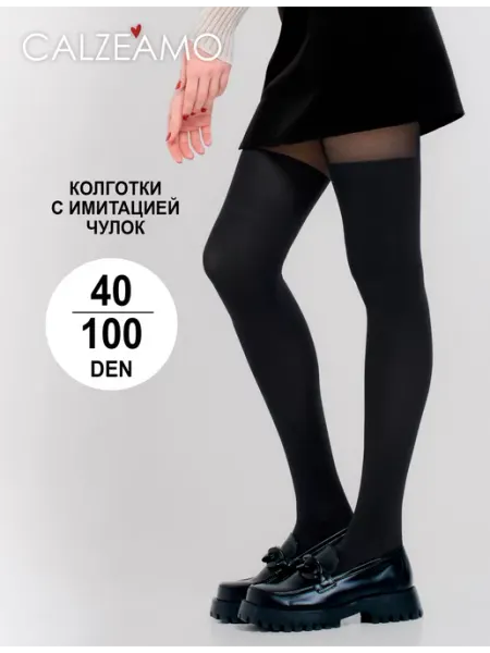 CALZEAMO Колготки с рисунком имитацией чулок, капроновые, черные