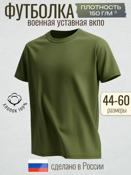 Cam-tech Футболка военная тактическая хлопок олива