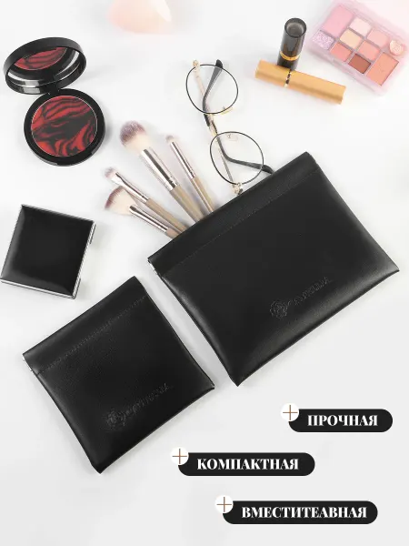 A CAMELLIA Косметичка большая и маленькая в сумку набор
