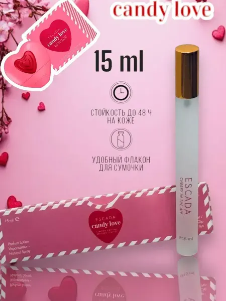 Пробники парфюмерные Детский парфюм Escada Candy Love 15 мл