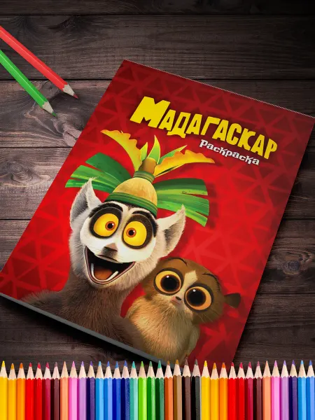 Раскраска детям и подросткам Мадагаскар пингвины мультфильм для детей