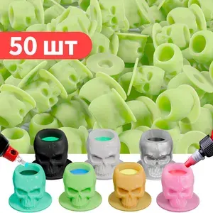 Колпачки для краски, пигмента, перманентный макияж, татуаж, тату OZER Skull Silicone Ink Caps 50 шт
