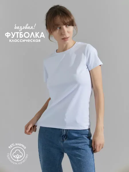 Captain Футболка однотонная базовая