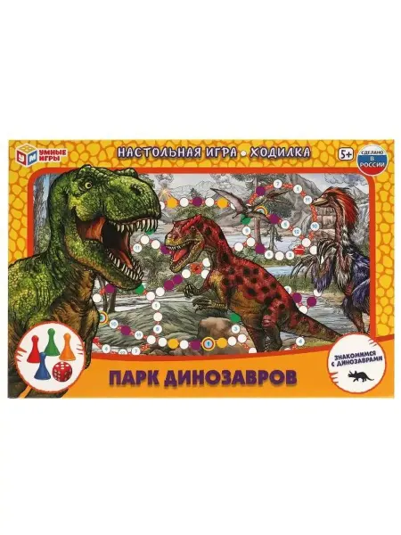 Умные игры Настольная игра ходилка для компании детей Парк Динозавров