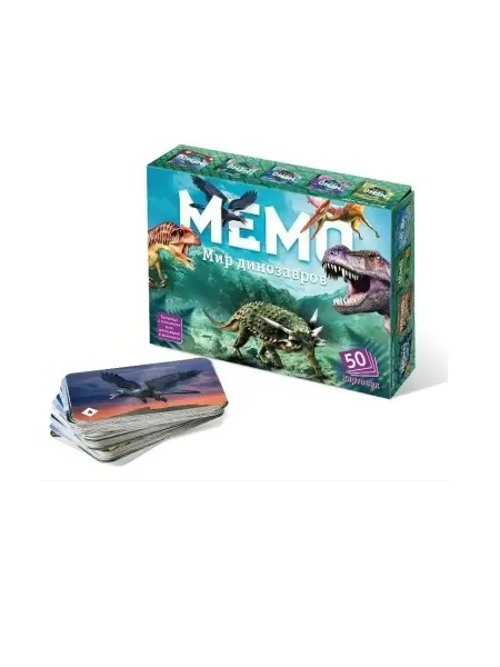 Нескучные игры МЕМО Динозавры Развивающая настольная игра для детей