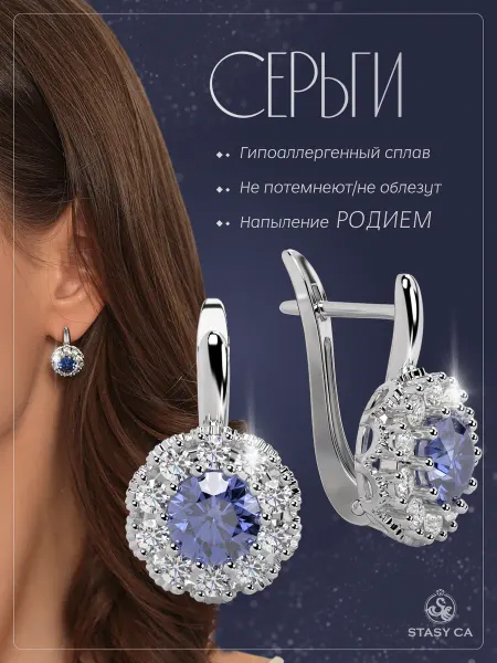 Stasy Carat Серьги бижутерные висячие с розовым камнем и камнями