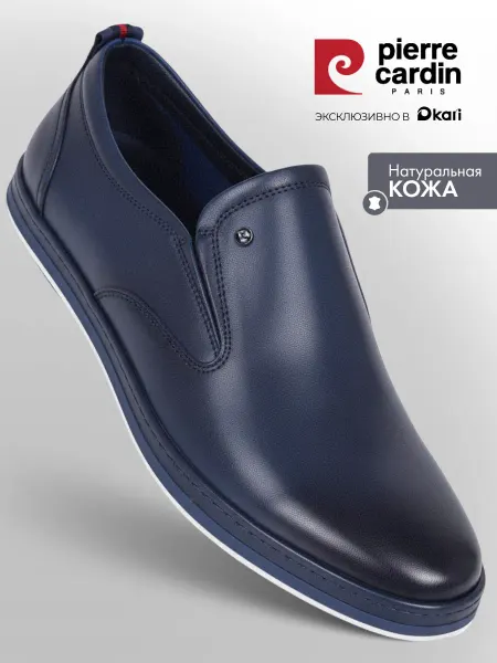 Pierre cardin Туфли демисезонные из натуральной кожи без шнурков