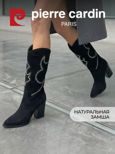 Pierre cardin Полусапожки демисезонные замшевые