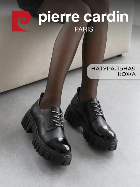 Pierre cardin Полуботинки демисезонные на массивной платформе