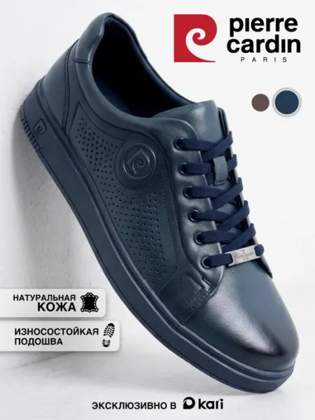 Pierre cardin Кеды мужские летние дышащие кожаные сетка