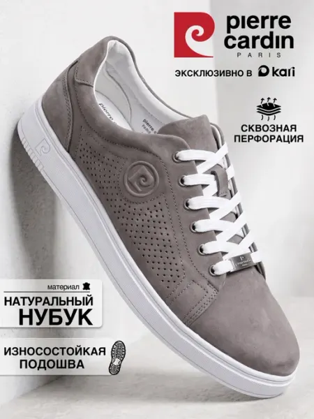 Pierre cardin Кеды мужские дышащие летние на толстой подошве