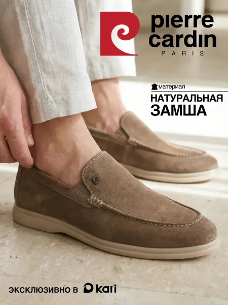 Pierre cardin Мокасины мужские классические замшевые натуральные