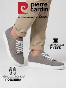 Кеды Pierre Cardin мужские летние