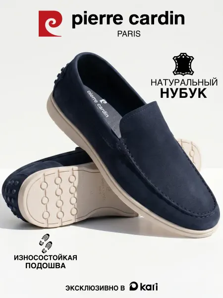 Pierre cardin Мокасины мужские классические