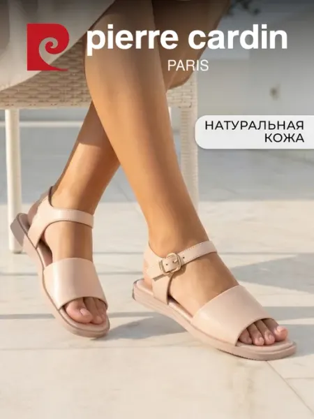 Pierre cardin Сандалии летние натуральная кожа розовые